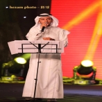 Saleh alyami sur yala.fm